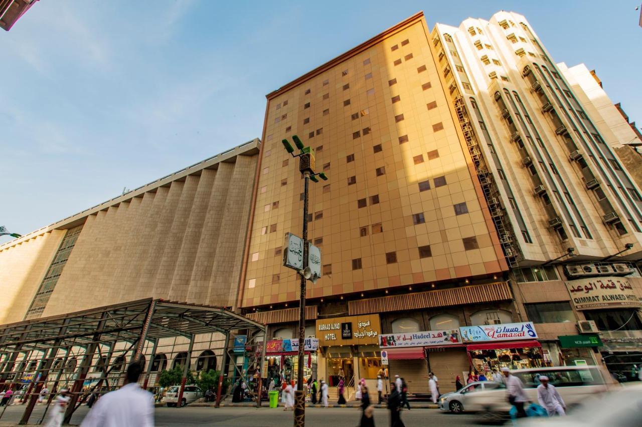 Markad Ajyad Hotel Мека Екстериор снимка