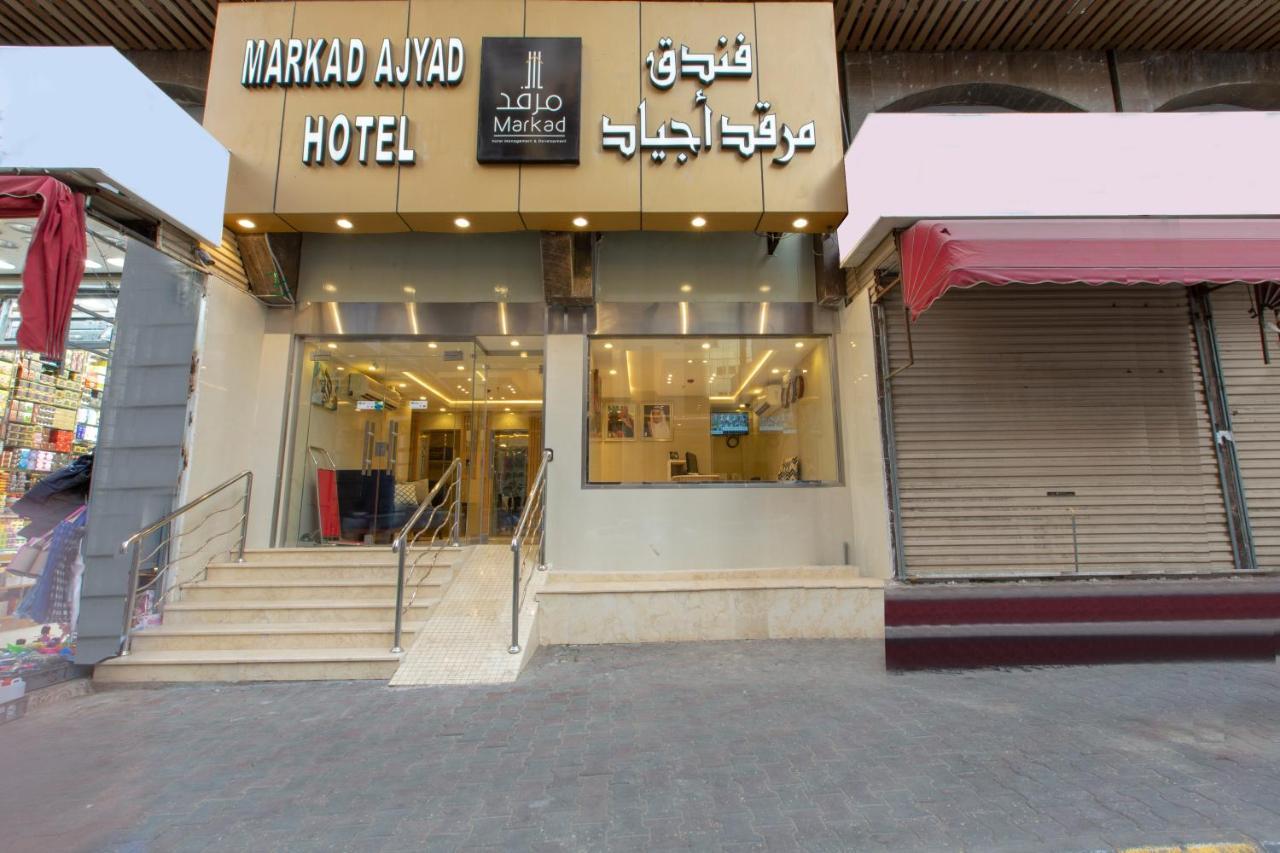 Markad Ajyad Hotel Мека Екстериор снимка
