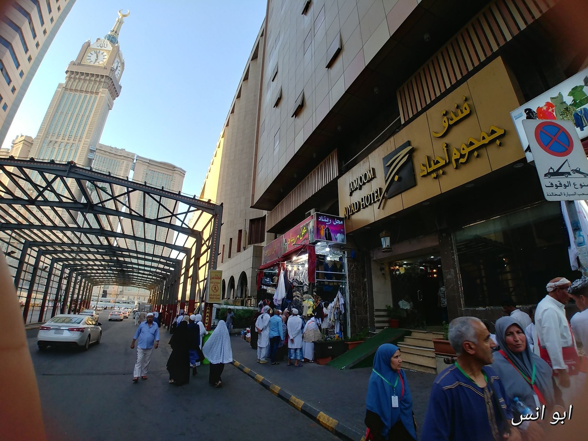 Markad Ajyad Hotel Мека Екстериор снимка